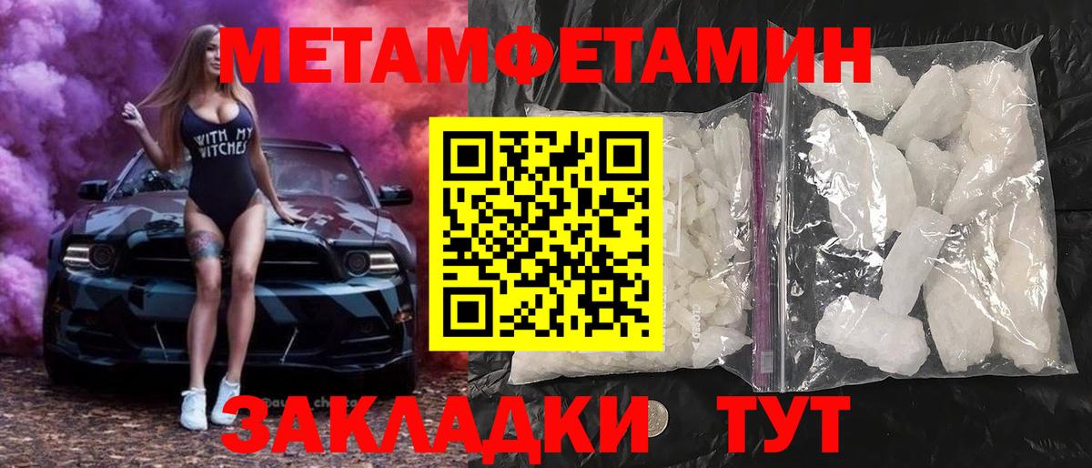 Amphetamine 98%  Вход с VPN  АМФЕТАМИН  Амфетамин  kraken ONION  Мелеуз 