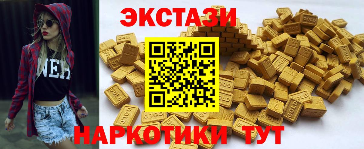 Мелеуз  Экстази Punisher  Вход с VPN  Ecstasy TESLA 