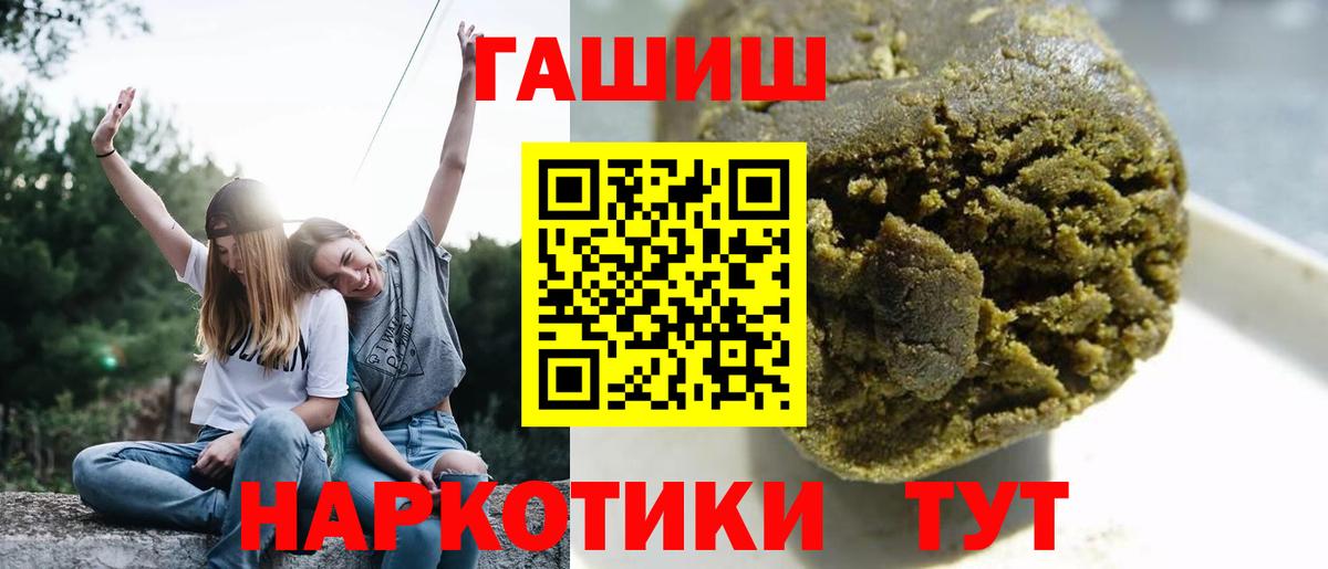 Мелеуз  ГАШ AMNESIA HAZE  Вход с VPN  ГАШИШ AMNESIA HAZE 