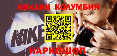 метамфетамин Сланцы