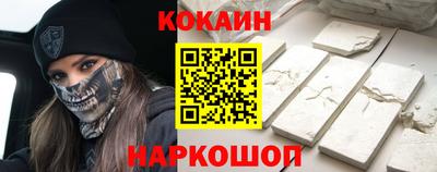 кокаин Дубна