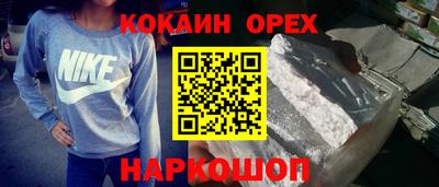ГАЛЛЮЦИНОГЕННЫЕ ГРИБЫ Донской