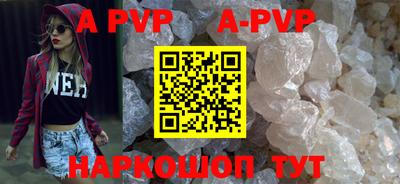 a pvp Донецк