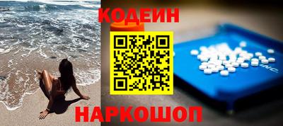 кокаин Дубна