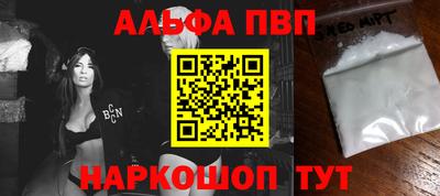 jwh Славянск-на-Кубани