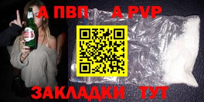 a pvp Донецк