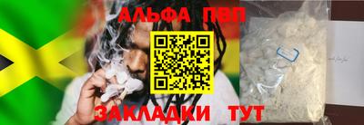 кокаин Дубна