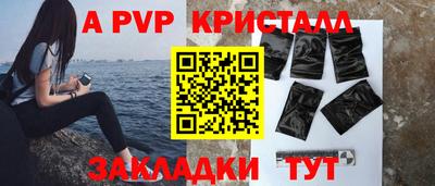 a pvp Донецк