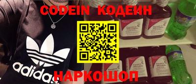 ГАЛЛЮЦИНОГЕННЫЕ ГРИБЫ Донской