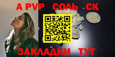 кокаин Дубна
