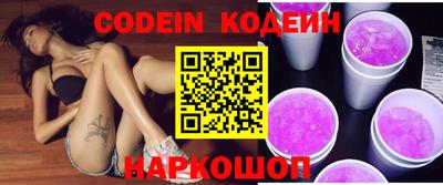 ГАЛЛЮЦИНОГЕННЫЕ ГРИБЫ Донской