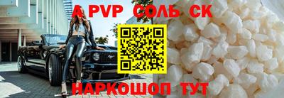ГАЛЛЮЦИНОГЕННЫЕ ГРИБЫ Донской