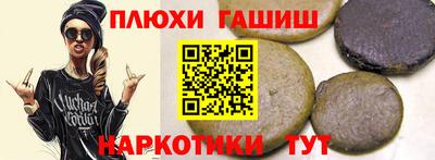кокаин Дубна