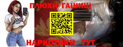 ГАЛЛЮЦИНОГЕННЫЕ ГРИБЫ Донской