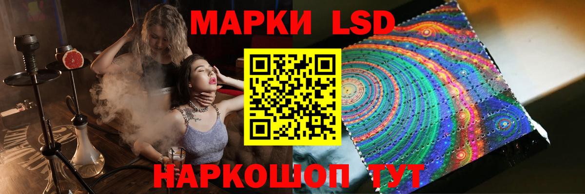 LSD-25 экстази кислота  Вход с VPN  LSD-25 экстази ecstasy  Мелеуз 