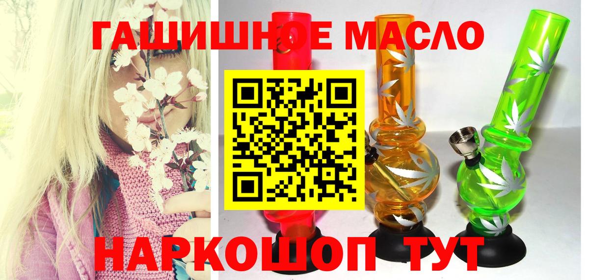Дистиллят ТГК концентрат Мелеуз