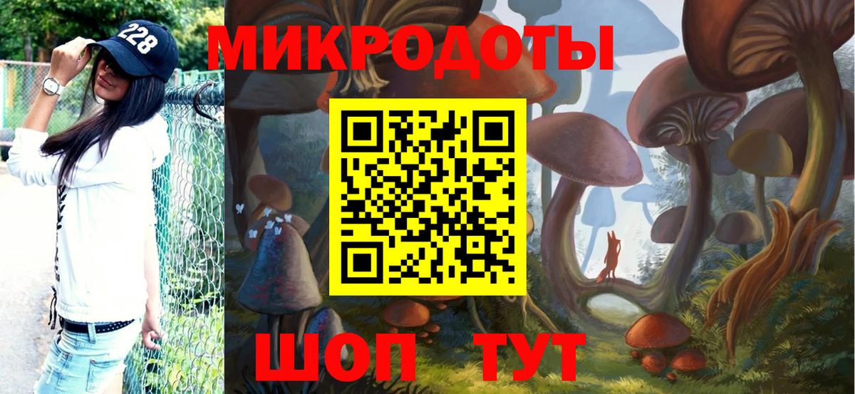 Псилоцибиновые грибы мухоморы  Псилоцибиновые грибы Psilocybine cubensis  Вход с VPN  Мелеуз 